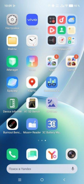 Обзор смартфона Vivo X500 из новой серии фотофлагманов Обзор смартфона Vivo X500 из новой серии фотофлагманов