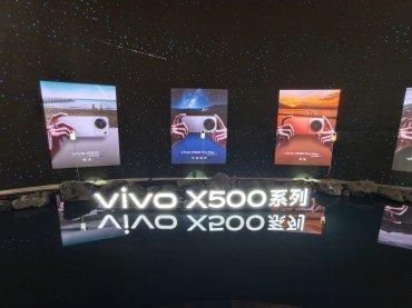 Обзор смартфона Vivo X500 из новой серии фотофлагманов Обзор смартфона Vivo X500 из новой серии фотофлагманов