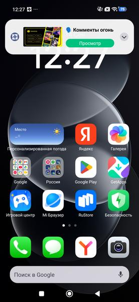 Обзор смартфона Redmi Note 17 Pro Max 5G с очень большой батареей Обзор смартфона Redmi Note 17 Pro Max 5G с очень большой батареей