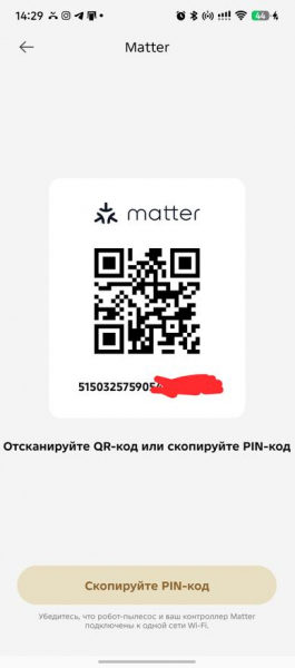 Обзор базового робота-пылесоса Dreame F21 Pro: с замашками флагмана!
Обзор базового робота-пылесоса Dreame F21 Pro: с замашками флагмана!