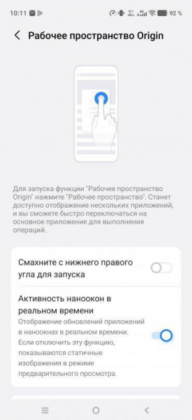 Обзор смартфона Vivo X500 из новой серии фотофлагманов Обзор смартфона Vivo X500 из новой серии фотофлагманов
