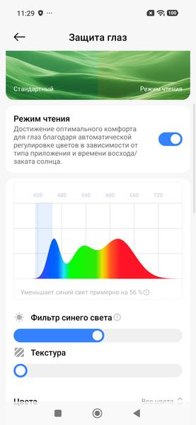Обзор смартфона Redmi Note 17 Pro Max 5G с очень большой батареей Обзор смартфона Redmi Note 17 Pro Max 5G с очень большой батареей