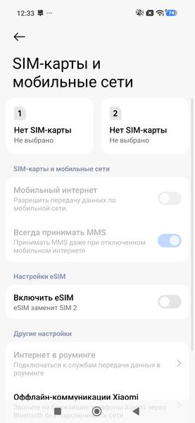 Обзор смартфона Redmi Note 17 Pro Max 5G с очень большой батареей Обзор смартфона Redmi Note 17 Pro Max 5G с очень большой батареей