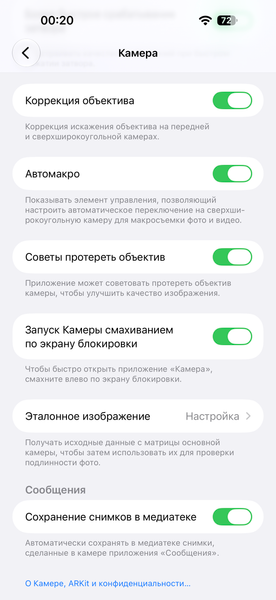 Обзор смартфонов Apple iPhone 18 Pro и iPhone 18 Pro Max Обзор смартфонов Apple iPhone 18 Pro и iPhone 18 Pro Max