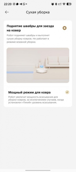 Обзор базового робота-пылесоса Dreame F21 Pro: с замашками флагмана!
Обзор базового робота-пылесоса Dreame F21 Pro: с замашками флагмана!