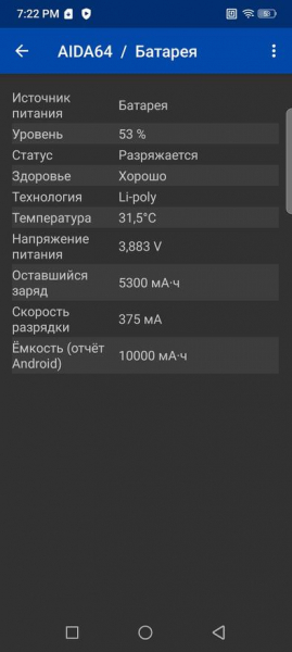 
                            Обзор защищенного смартфона AGM X7 Pro: тепловизор высокого разрешения, фонарь и беспроводная зарядка
            
            
            
                    