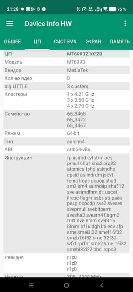Обзор смартфона Vivo X500 из новой серии фотофлагманов Обзор смартфона Vivo X500 из новой серии фотофлагманов