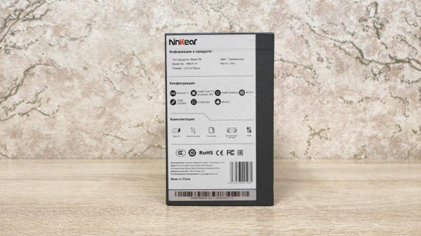 Король планктона: обзор мини-ПК Ninkear MBOX18
Король планктона: обзор мини-ПК Ninkear MBOX18