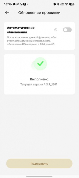 Обзор базового робота-пылесоса Dreame F21 Pro: с замашками флагмана!
Обзор базового робота-пылесоса Dreame F21 Pro: с замашками флагмана!