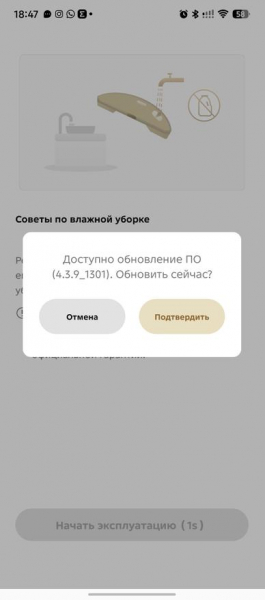 Обзор базового робота-пылесоса Dreame F21 Pro: с замашками флагмана!
Обзор базового робота-пылесоса Dreame F21 Pro: с замашками флагмана!
