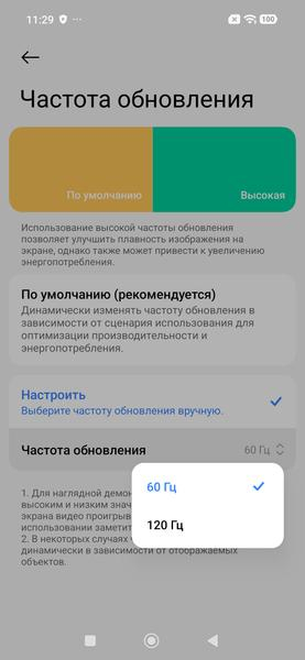 Обзор смартфона Redmi Note 17 Pro Max 5G с очень большой батареей Обзор смартфона Redmi Note 17 Pro Max 5G с очень большой батареей