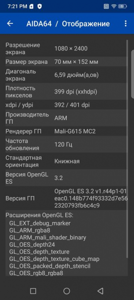 
                            Обзор защищенного смартфона AGM X7 Pro: тепловизор высокого разрешения, фонарь и беспроводная зарядка
            
            
            
                    