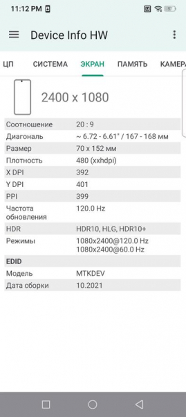 
                            Обзор защищенного смартфона AGM X7 Pro: тепловизор высокого разрешения, фонарь и беспроводная зарядка
            
            
            
                    