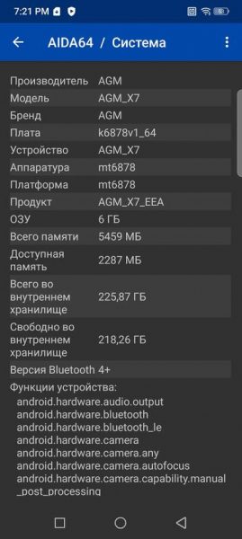 
                            Обзор защищенного смартфона AGM X7 Pro: тепловизор высокого разрешения, фонарь и беспроводная зарядка
            
            
            
                    