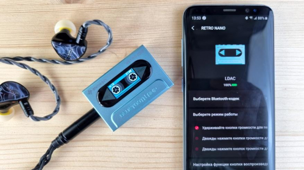 
                            Обзор Snowsky Retro Nano: недорогой беспроводной ЦАП от FiiO
            
            
            
                    