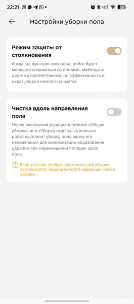 Обзор базового робота-пылесоса Dreame F21 Pro: с замашками флагмана!
Обзор базового робота-пылесоса Dreame F21 Pro: с замашками флагмана!