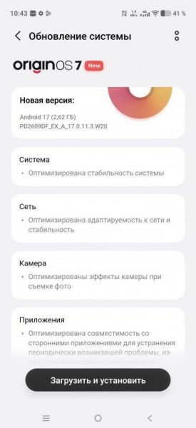 Обзор смартфона Vivo X500 из новой серии фотофлагманов Обзор смартфона Vivo X500 из новой серии фотофлагманов