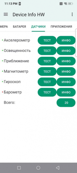 
                            Обзор защищенного смартфона AGM X7 Pro: тепловизор высокого разрешения, фонарь и беспроводная зарядка
            
            
            
                    