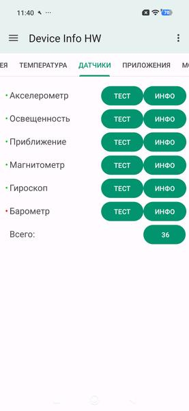Обзор смартфона Redmi Note 17 Pro Max 5G с очень большой батареей Обзор смартфона Redmi Note 17 Pro Max 5G с очень большой батареей