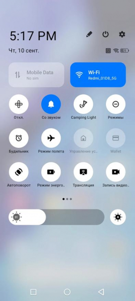
                            Обзор защищенного смартфона AGM X7 Pro: тепловизор высокого разрешения, фонарь и беспроводная зарядка
            
            
            
                    