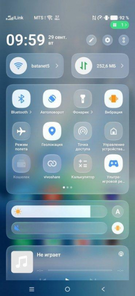 Обзор смартфона Vivo X500 из новой серии фотофлагманов Обзор смартфона Vivo X500 из новой серии фотофлагманов