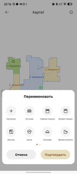Обзор базового робота-пылесоса Dreame F21 Pro: с замашками флагмана!
Обзор базового робота-пылесоса Dreame F21 Pro: с замашками флагмана!