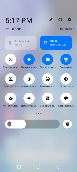 
                            Обзор защищенного смартфона AGM X7 Pro: тепловизор высокого разрешения, фонарь и беспроводная зарядка
            
            
            
                    