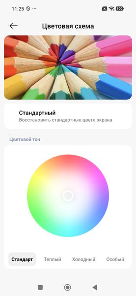Обзор смартфона Redmi Note 17 Pro Max 5G с очень большой батареей Обзор смартфона Redmi Note 17 Pro Max 5G с очень большой батареей