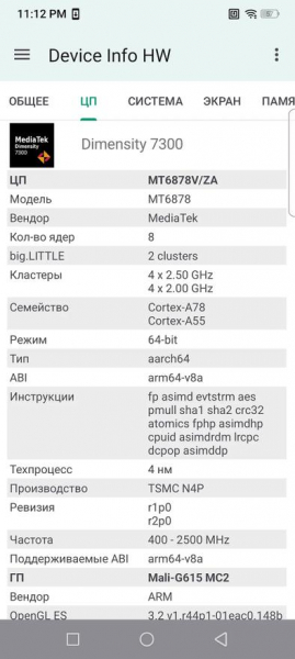 
                            Обзор защищенного смартфона AGM X7 Pro: тепловизор высокого разрешения, фонарь и беспроводная зарядка
            
            
            
                    