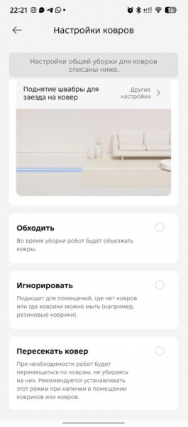 Обзор базового робота-пылесоса Dreame F21 Pro: с замашками флагмана!
Обзор базового робота-пылесоса Dreame F21 Pro: с замашками флагмана!