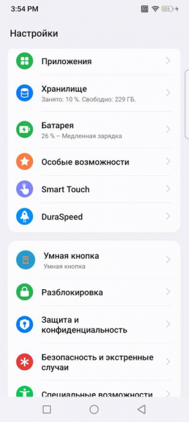 
                            Обзор защищенного смартфона AGM X7 Pro: тепловизор высокого разрешения, фонарь и беспроводная зарядка
            
            
            
                    