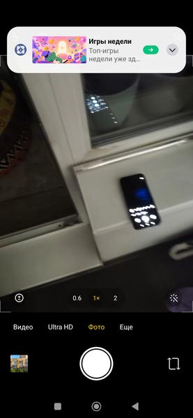 Обзор смартфона Redmi Note 17 Pro Max 5G с очень большой батареей Обзор смартфона Redmi Note 17 Pro Max 5G с очень большой батареей