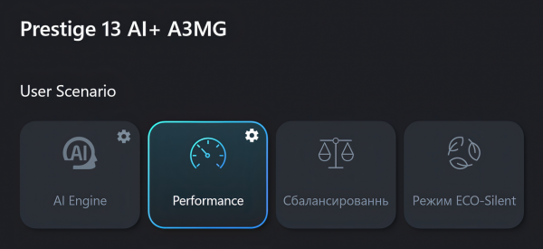 Обзор ультрабука MSI Prestige 13 AI+ A3MG-046RU с Intel Core Ultra 9 386H Обзор ультрабука MSI Prestige 13 AI+ A3MG-046RU с Intel Core Ultra 9 386H