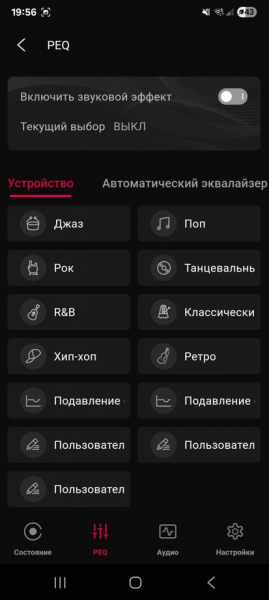 
                            Обзор Snowsky Retro Nano: недорогой беспроводной ЦАП от FiiO
            
            
            
                    