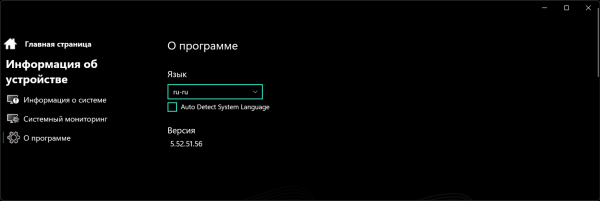 Обзор игрового ноутбука Maibenben X-Treme Typhoon X16C-R72556 Обзор игрового ноутбука Maibenben X-Treme Typhoon X16C-R72556