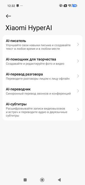 Обзор смартфона Redmi Note 17 Pro Max 5G с очень большой батареей Обзор смартфона Redmi Note 17 Pro Max 5G с очень большой батареей