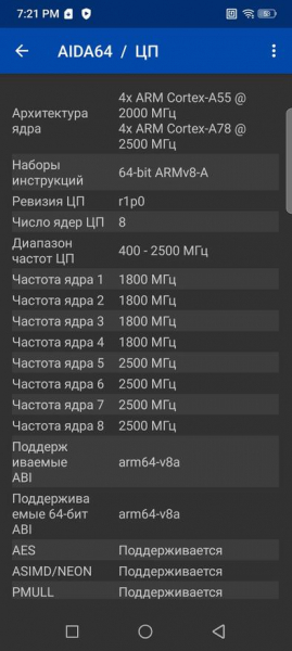 
                            Обзор защищенного смартфона AGM X7 Pro: тепловизор высокого разрешения, фонарь и беспроводная зарядка
            
            
            
                    