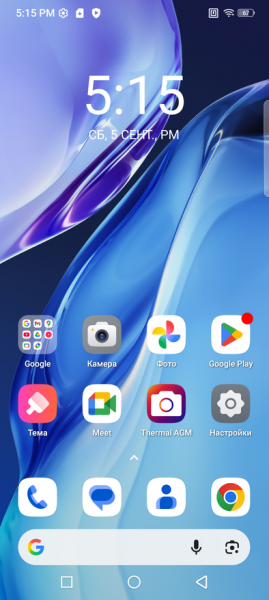 
                            Обзор защищенного смартфона AGM X7 Pro: тепловизор высокого разрешения, фонарь и беспроводная зарядка
            
            
            
                    